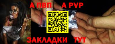 мдма Волгодонск