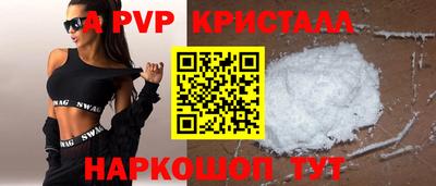 МДМА Гусь-Хрустальный
