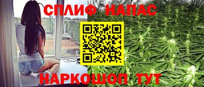 гашишное масло Гусев