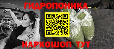 каннабис Волжск