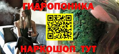 гашишное масло Гусев