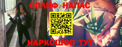 каннабис Волжск