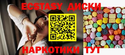 МДМА Гусь-Хрустальный