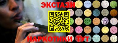 гашишное масло Гусев
