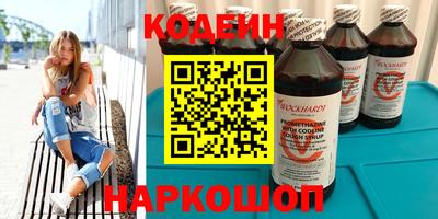 шишки Абинск