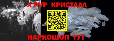 гашишное масло Гусев