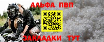 дживик Волжский