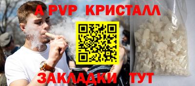 мдма Волгодонск