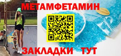 ешки Гусиноозёрск