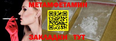 мдма Волгодонск