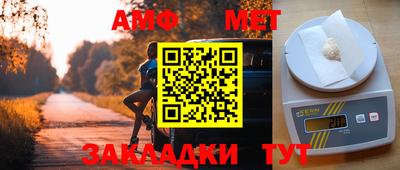 дживик Волжский