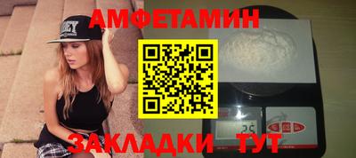 герыч Абакан