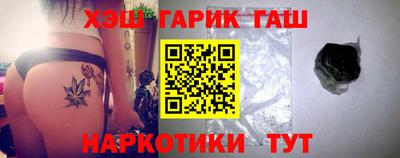 ешки Гусиноозёрск