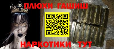 мдма Волгодонск