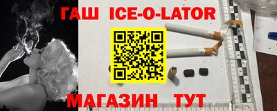 ешки Гусиноозёрск
