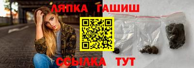 каннабис Волжск