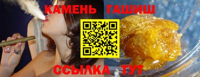 гашишное масло Гусев