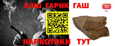 каннабис Волжск