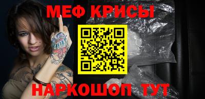 мдма Волгодонск