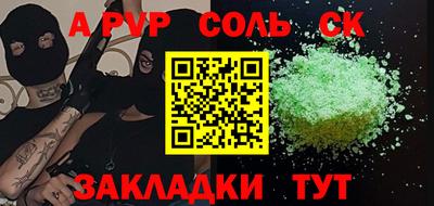 ешки Гусиноозёрск