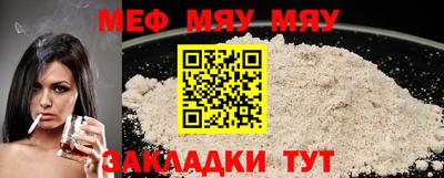 МДМА Гусь-Хрустальный