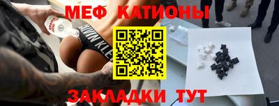 каннабис Волжск