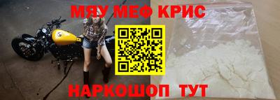 МДМА Гусь-Хрустальный