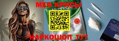 мдма Волгодонск