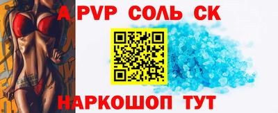 каннабис Волжск