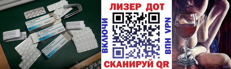 LSD-25 экстази ecstasy  Ивантеевка 