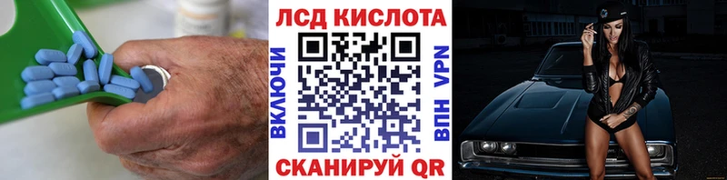 LSD-25 экстази кислота Ивантеевка