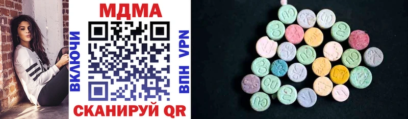 блэк спрут ССЫЛКА  Ивантеевка  MDMA молли 