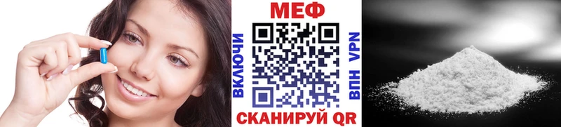 гидра онион  Ивантеевка  МЕФ кристаллы 