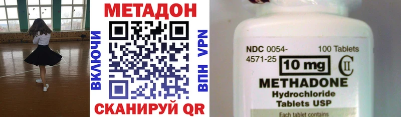 Метадон белоснежный  mega вход  Ивантеевка 