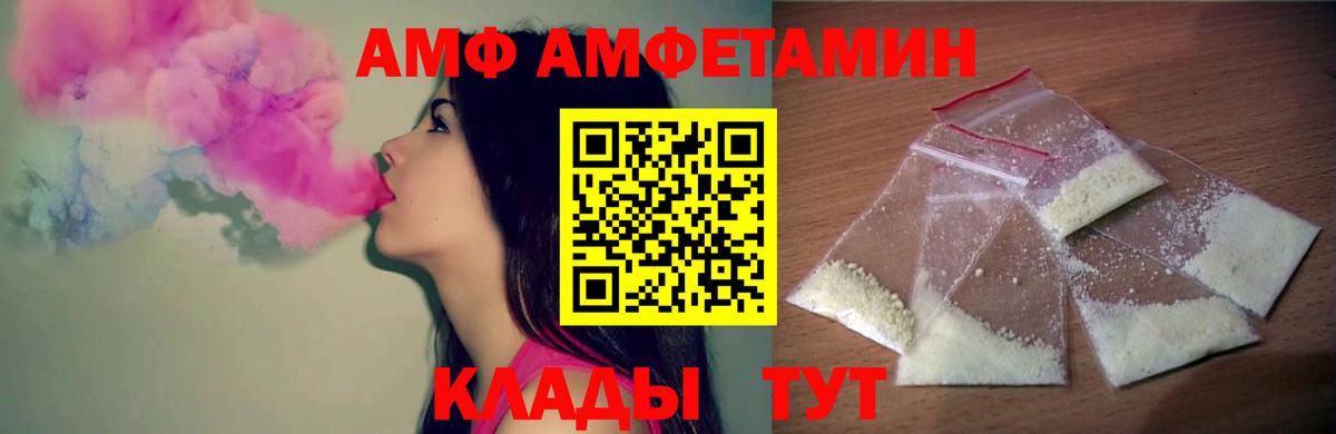Первитин витя  Вход с VPN  Ивантеевка 