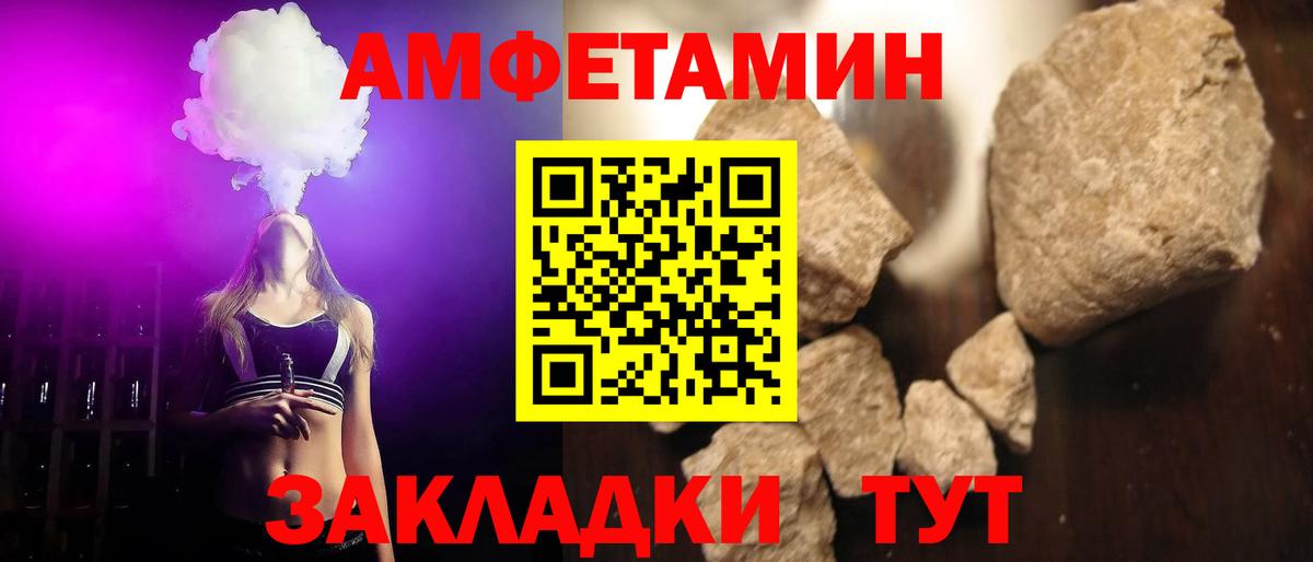 Первитин  Ивантеевка  Первитин Декстрометамфетамин 99.9%  Первитин Декстрометамфетамин 99.9% 