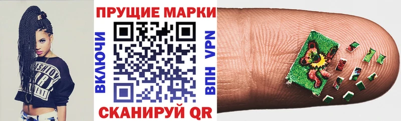 даркнет состав  Ивантеевка  Марки NBOMe 1500мкг 