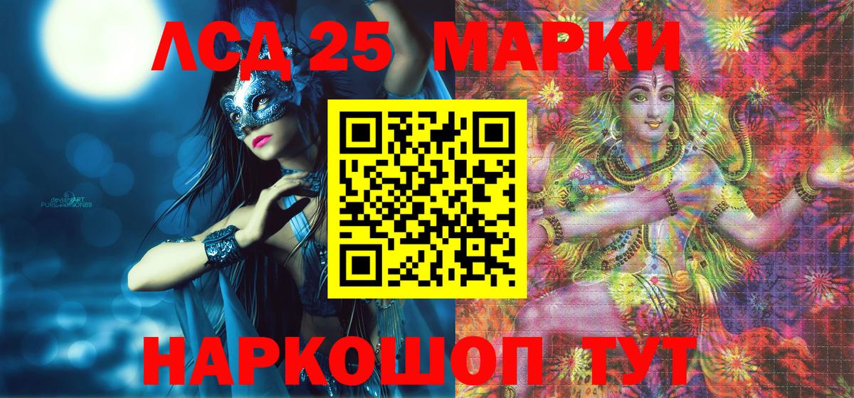 Марки N-bome 1,8мг  Марки N-bome 1,8мг  Ивантеевка 