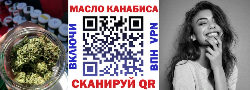 MEGA зеркало  Ивантеевка  Дистиллят ТГК Wax 