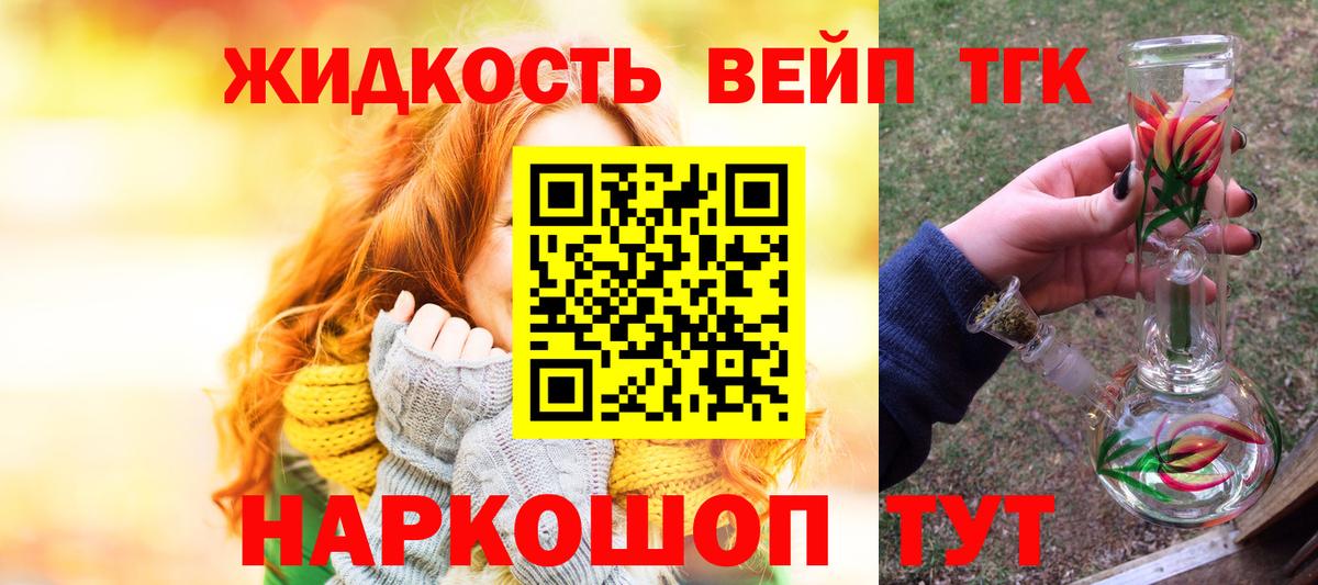 хочу наркоту  Ивантеевка  Дистиллят ТГК концентрат 