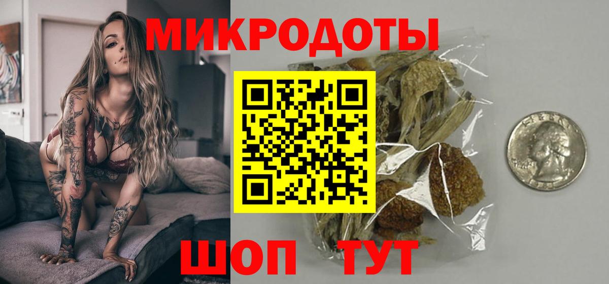 Галлюциногенные грибы ЛСД Ивантеевка