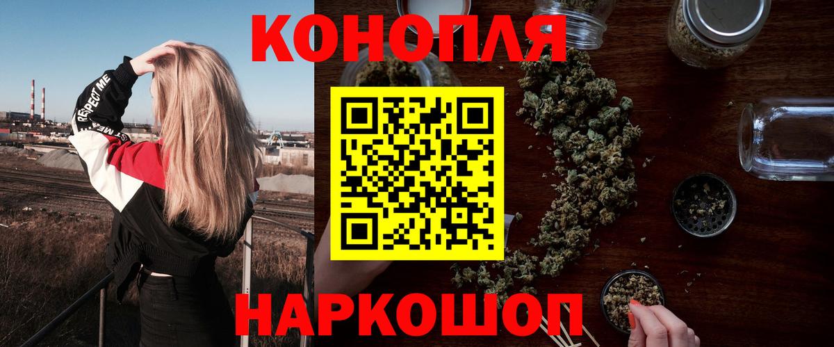 Марихуана сатива Ивантеевка
