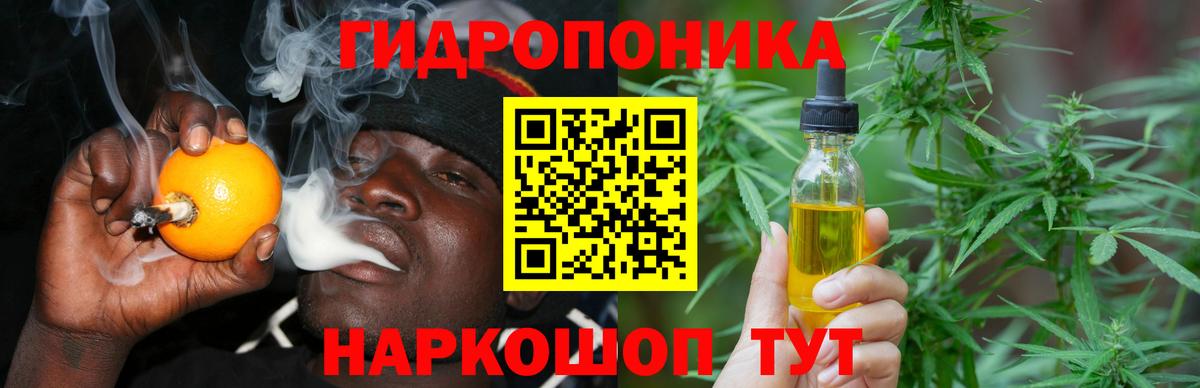МАРИХУАНА LSD WEED  Вход с VPN  МАРИХУАНА Bruce Banner  МАРИХУАНА план  Ивантеевка  Конопля LSD WEED 