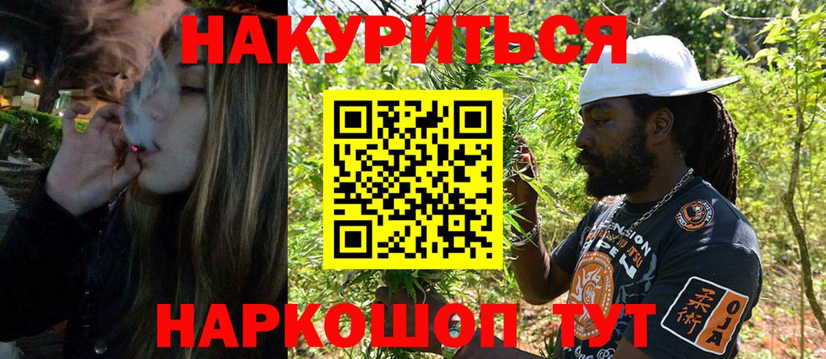 Бошки марихуана план  Конопля гибрид  МАРИХУАНА THC 21%  Ивантеевка  МАРИХУАНА LSD WEED 